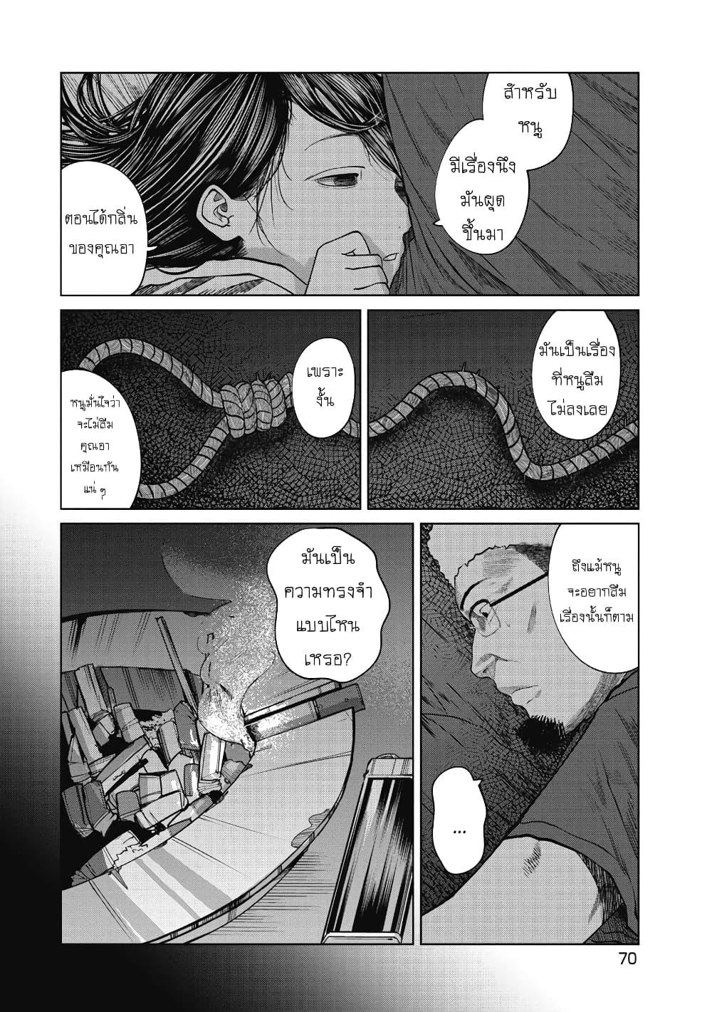 Manga-lc-com อ่านมังงะ อ่านการ์ตูน ออนไลน์ ฟรี Kono Ko Shirimasenka ตอนที่ 1 2 3 4 5 6 7 8 9 10 11 12 13 14 ฟรี ไม่มีโฆษณา Manga-lc - อ่าน มังงะ อ่าน การ์ตูน ออนไลน์ อ่านมังงะ ฟรี