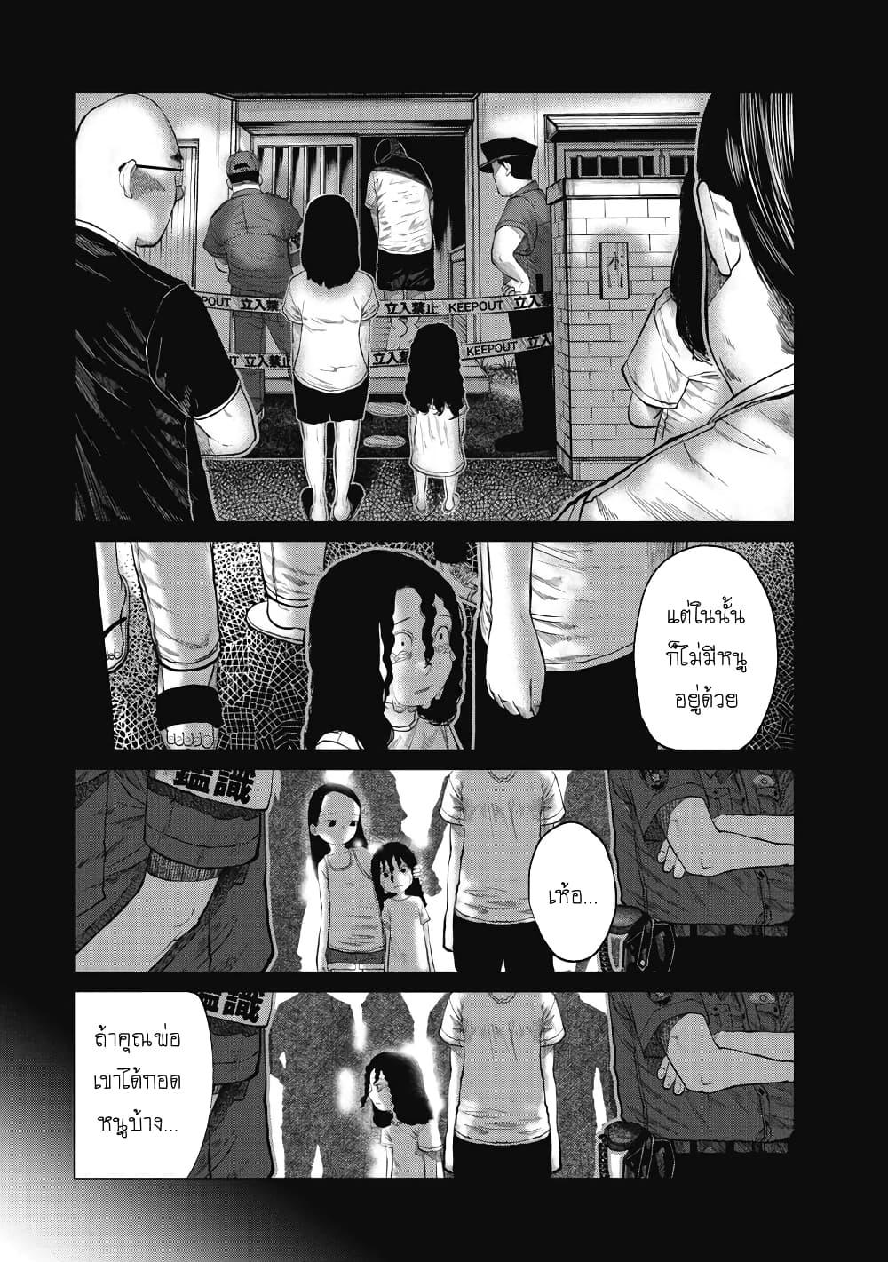 Manga-lc-com อ่านมังงะ อ่านการ์ตูน ออนไลน์ ฟรี Kono Ko Shirimasenka ตอนที่ 1 2 3 4 5 6 7 8 9 10 11 12 13 14 ฟรี ไม่มีโฆษณา Manga-lc - อ่าน มังงะ อ่าน การ์ตูน ออนไลน์ อ่านมังงะ ฟรี