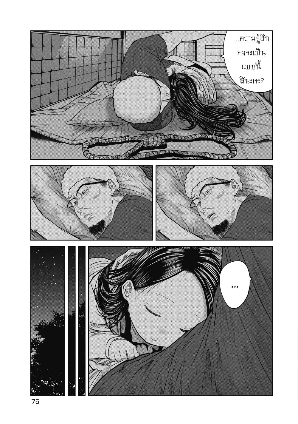 Manga-lc-com อ่านมังงะ อ่านการ์ตูน ออนไลน์ ฟรี Kono Ko Shirimasenka ตอนที่ 1 2 3 4 5 6 7 8 9 10 11 12 13 14 ฟรี ไม่มีโฆษณา Manga-lc - อ่าน มังงะ อ่าน การ์ตูน ออนไลน์ อ่านมังงะ ฟรี