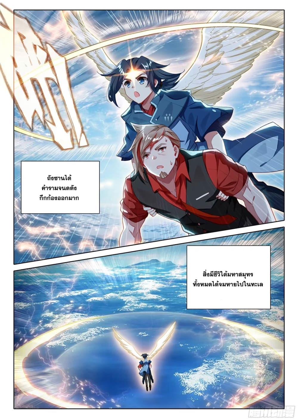 Manga-lc-com อ่านมังงะ อ่านการ์ตูน ออนไลน์ ฟรี Douluo Dalu 5 – Rebirth of Tang San ตอนที่ 1 2 3 4 5 6 7 8 9 10 11 12 13 14 ฟรี ไม่มีโฆษณา Manga-lc - อ่าน มังงะ อ่าน การ์ตูน ออนไลน์ อ่านมังงะ ฟรี