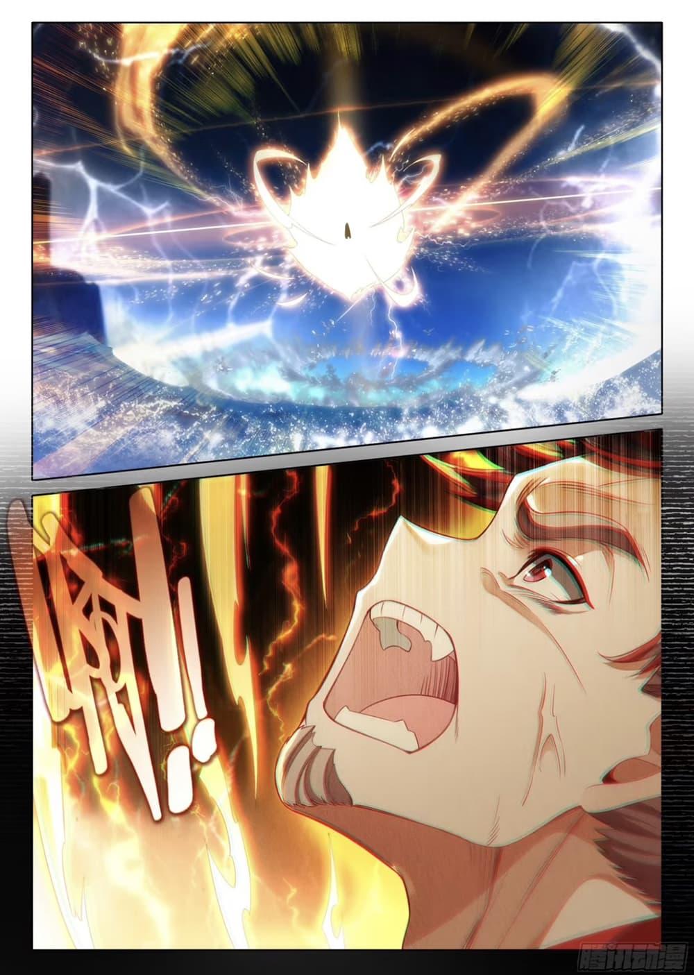 Manga-lc-com อ่านมังงะ อ่านการ์ตูน ออนไลน์ ฟรี Douluo Dalu 5 – Rebirth of Tang San ตอนที่ 1 2 3 4 5 6 7 8 9 10 11 12 13 14 ฟรี ไม่มีโฆษณา Manga-lc - อ่าน มังงะ อ่าน การ์ตูน ออนไลน์ อ่านมังงะ ฟรี