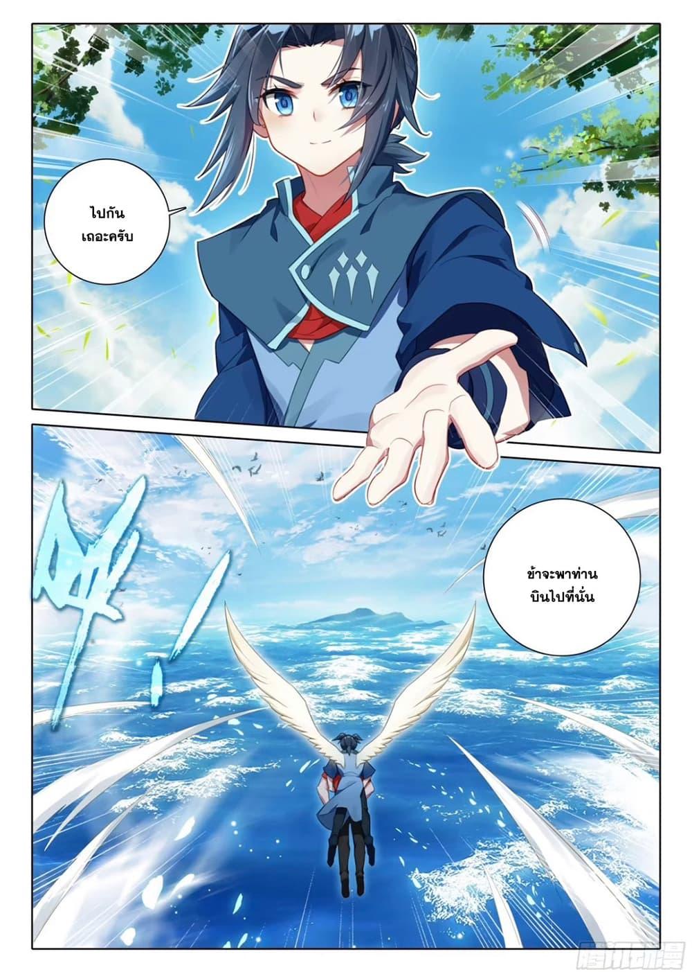 Manga-lc-com อ่านมังงะ อ่านการ์ตูน ออนไลน์ ฟรี Douluo Dalu 5 – Rebirth of Tang San ตอนที่ 1 2 3 4 5 6 7 8 9 10 11 12 13 14 ฟรี ไม่มีโฆษณา Manga-lc - อ่าน มังงะ อ่าน การ์ตูน ออนไลน์ อ่านมังงะ ฟรี