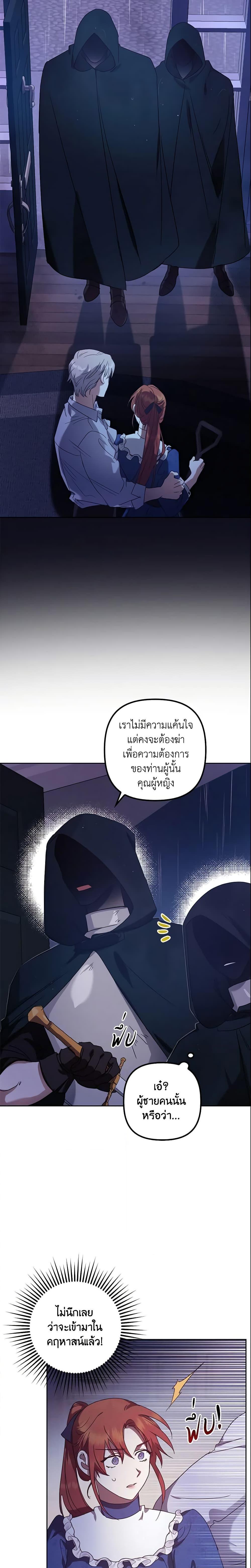 Manga-lc-com อ่านมังงะ อ่านการ์ตูน ออนไลน์ ฟรี The Abandoned Bachelorette Enjoys Her Simple Life ตอนที่ 1 2 3 4 5 6 7 8 9 10 11 12 13 14 ฟรี ไม่มีโฆษณา Manga-lc - อ่าน มังงะ อ่าน การ์ตูน ออนไลน์ อ่านมังงะ ฟรี