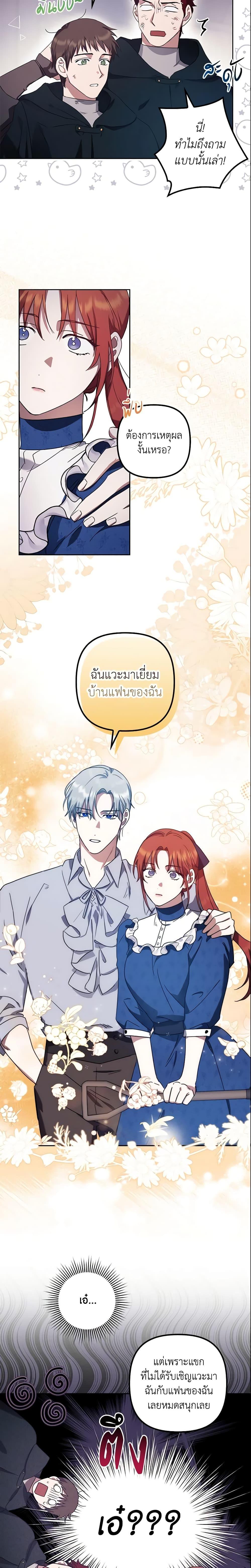 Manga-lc-com อ่านมังงะ อ่านการ์ตูน ออนไลน์ ฟรี The Abandoned Bachelorette Enjoys Her Simple Life ตอนที่ 1 2 3 4 5 6 7 8 9 10 11 12 13 14 ฟรี ไม่มีโฆษณา Manga-lc - อ่าน มังงะ อ่าน การ์ตูน ออนไลน์ อ่านมังงะ ฟรี