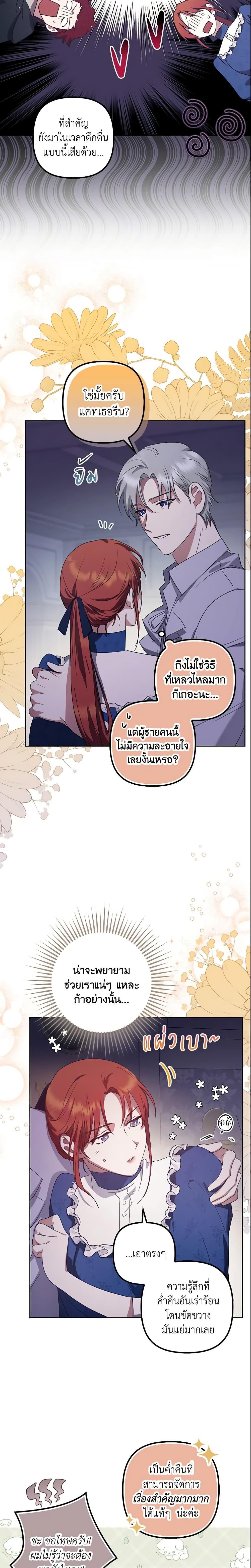 Manga-lc-com อ่านมังงะ อ่านการ์ตูน ออนไลน์ ฟรี The Abandoned Bachelorette Enjoys Her Simple Life ตอนที่ 1 2 3 4 5 6 7 8 9 10 11 12 13 14 ฟรี ไม่มีโฆษณา Manga-lc - อ่าน มังงะ อ่าน การ์ตูน ออนไลน์ อ่านมังงะ ฟรี