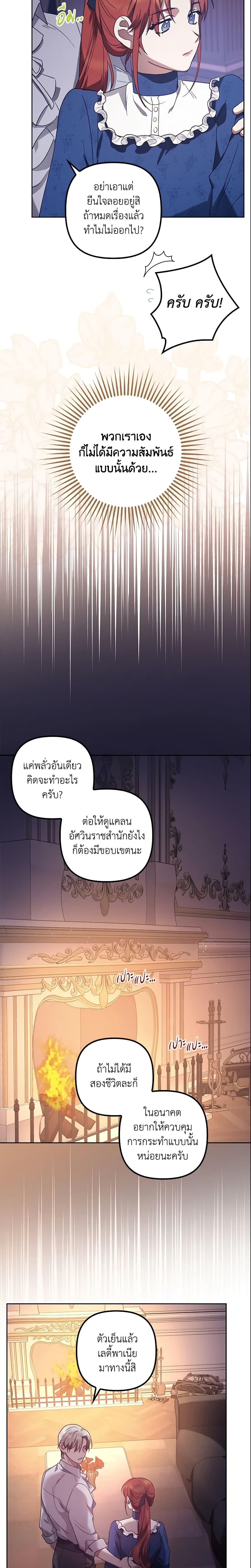Manga-lc-com อ่านมังงะ อ่านการ์ตูน ออนไลน์ ฟรี The Abandoned Bachelorette Enjoys Her Simple Life ตอนที่ 1 2 3 4 5 6 7 8 9 10 11 12 13 14 ฟรี ไม่มีโฆษณา Manga-lc - อ่าน มังงะ อ่าน การ์ตูน ออนไลน์ อ่านมังงะ ฟรี