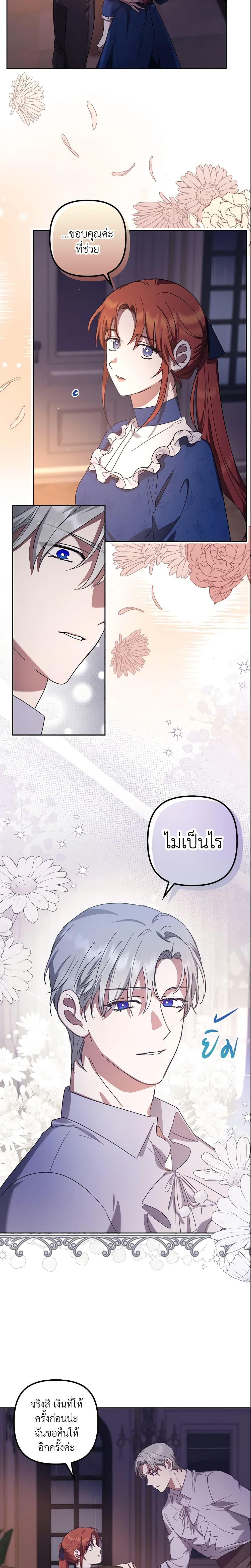 Manga-lc-com อ่านมังงะ อ่านการ์ตูน ออนไลน์ ฟรี The Abandoned Bachelorette Enjoys Her Simple Life ตอนที่ 1 2 3 4 5 6 7 8 9 10 11 12 13 14 ฟรี ไม่มีโฆษณา Manga-lc - อ่าน มังงะ อ่าน การ์ตูน ออนไลน์ อ่านมังงะ ฟรี