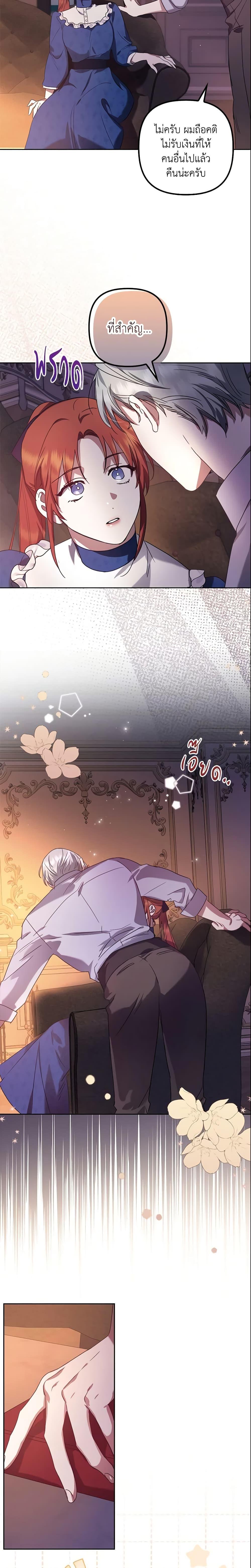 Manga-lc-com อ่านมังงะ อ่านการ์ตูน ออนไลน์ ฟรี The Abandoned Bachelorette Enjoys Her Simple Life ตอนที่ 1 2 3 4 5 6 7 8 9 10 11 12 13 14 ฟรี ไม่มีโฆษณา Manga-lc - อ่าน มังงะ อ่าน การ์ตูน ออนไลน์ อ่านมังงะ ฟรี