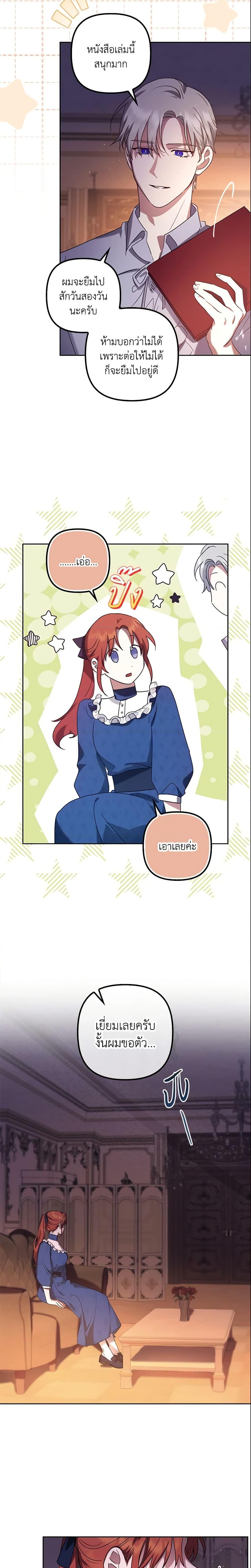 Manga-lc-com อ่านมังงะ อ่านการ์ตูน ออนไลน์ ฟรี The Abandoned Bachelorette Enjoys Her Simple Life ตอนที่ 1 2 3 4 5 6 7 8 9 10 11 12 13 14 ฟรี ไม่มีโฆษณา Manga-lc - อ่าน มังงะ อ่าน การ์ตูน ออนไลน์ อ่านมังงะ ฟรี