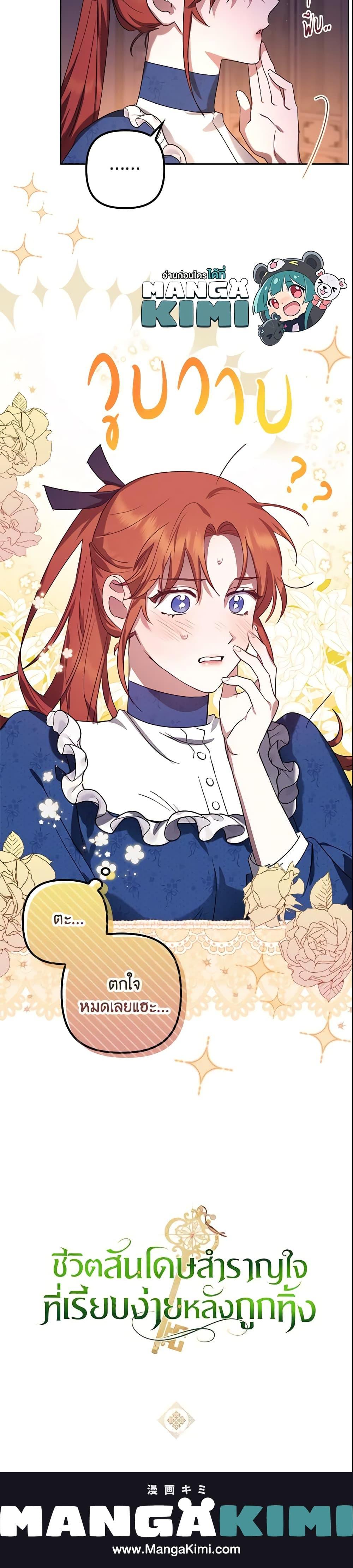 Manga-lc-com อ่านมังงะ อ่านการ์ตูน ออนไลน์ ฟรี The Abandoned Bachelorette Enjoys Her Simple Life ตอนที่ 1 2 3 4 5 6 7 8 9 10 11 12 13 14 ฟรี ไม่มีโฆษณา Manga-lc - อ่าน มังงะ อ่าน การ์ตูน ออนไลน์ อ่านมังงะ ฟรี