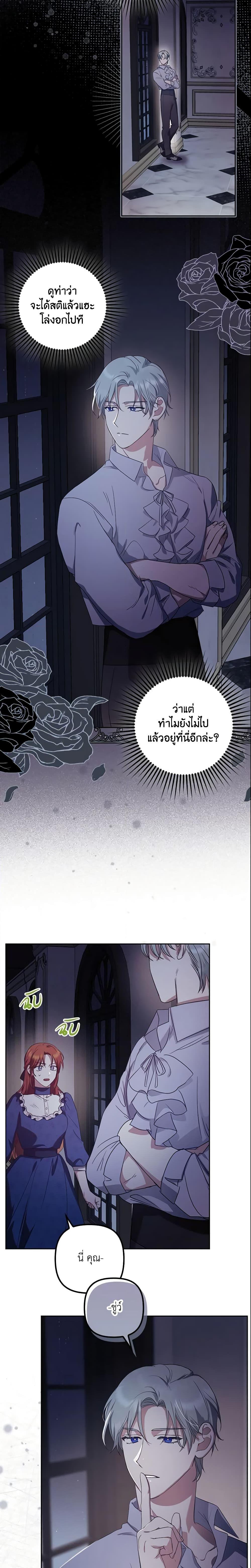 Manga-lc-com อ่านมังงะ อ่านการ์ตูน ออนไลน์ ฟรี The Abandoned Bachelorette Enjoys Her Simple Life ตอนที่ 1 2 3 4 5 6 7 8 9 10 11 12 13 14 ฟรี ไม่มีโฆษณา Manga-lc - อ่าน มังงะ อ่าน การ์ตูน ออนไลน์ อ่านมังงะ ฟรี