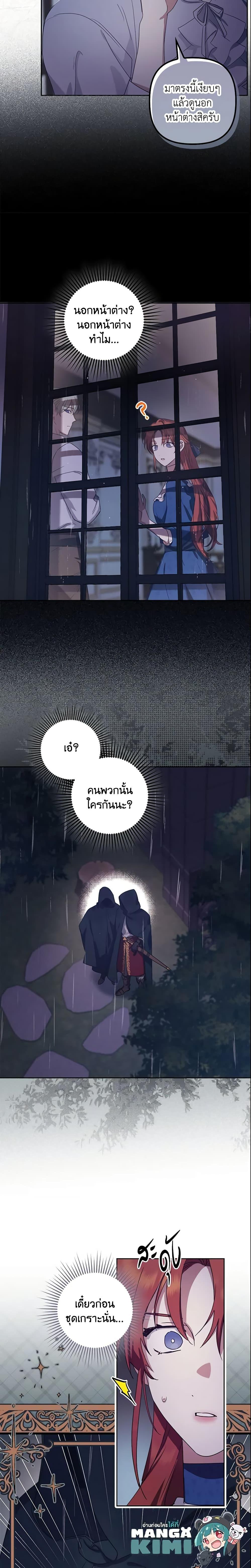 Manga-lc-com อ่านมังงะ อ่านการ์ตูน ออนไลน์ ฟรี The Abandoned Bachelorette Enjoys Her Simple Life ตอนที่ 1 2 3 4 5 6 7 8 9 10 11 12 13 14 ฟรี ไม่มีโฆษณา Manga-lc - อ่าน มังงะ อ่าน การ์ตูน ออนไลน์ อ่านมังงะ ฟรี