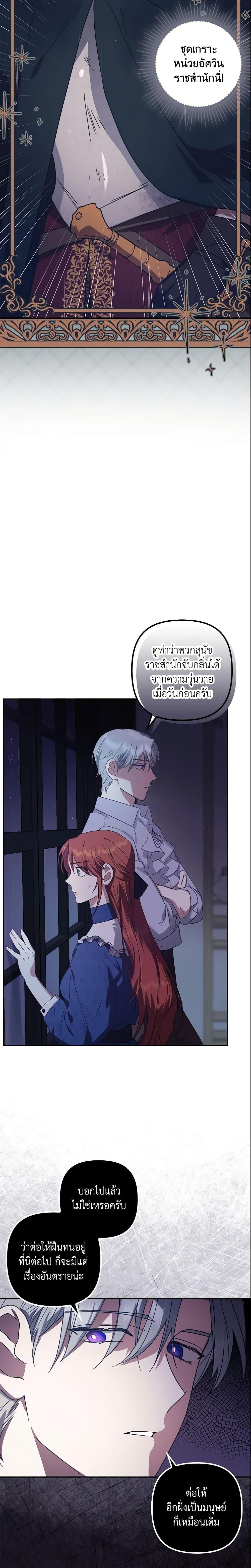 Manga-lc-com อ่านมังงะ อ่านการ์ตูน ออนไลน์ ฟรี The Abandoned Bachelorette Enjoys Her Simple Life ตอนที่ 1 2 3 4 5 6 7 8 9 10 11 12 13 14 ฟรี ไม่มีโฆษณา Manga-lc - อ่าน มังงะ อ่าน การ์ตูน ออนไลน์ อ่านมังงะ ฟรี