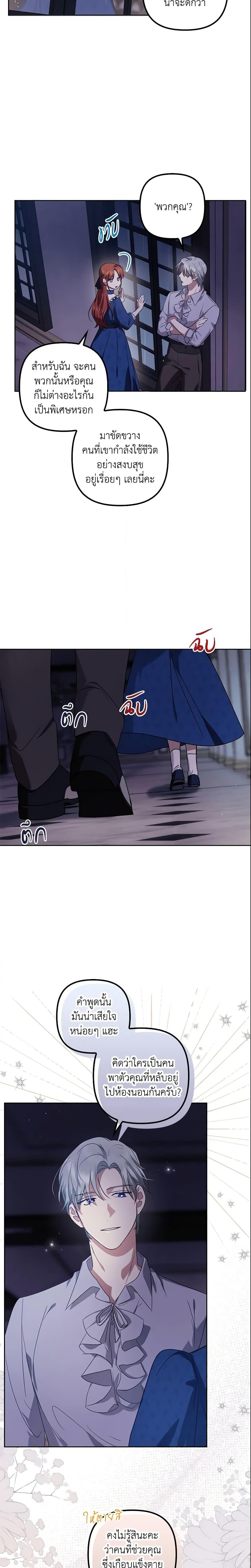 Manga-lc-com อ่านมังงะ อ่านการ์ตูน ออนไลน์ ฟรี The Abandoned Bachelorette Enjoys Her Simple Life ตอนที่ 1 2 3 4 5 6 7 8 9 10 11 12 13 14 ฟรี ไม่มีโฆษณา Manga-lc - อ่าน มังงะ อ่าน การ์ตูน ออนไลน์ อ่านมังงะ ฟรี