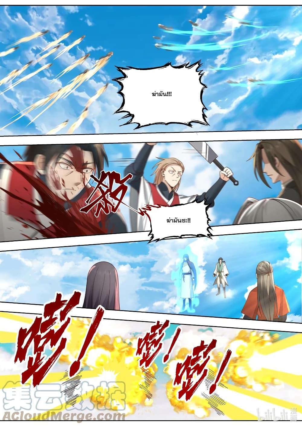Manga-lc-com อ่านมังงะ อ่านการ์ตูน ออนไลน์ ฟรี Martial God Asura ตอนที่ 1 2 3 4 5 6 7 8 9 10 11 12 13 14 ฟรี ไม่มีโฆษณา Manga-lc - อ่าน มังงะ อ่าน การ์ตูน ออนไลน์ อ่านมังงะ ฟรี