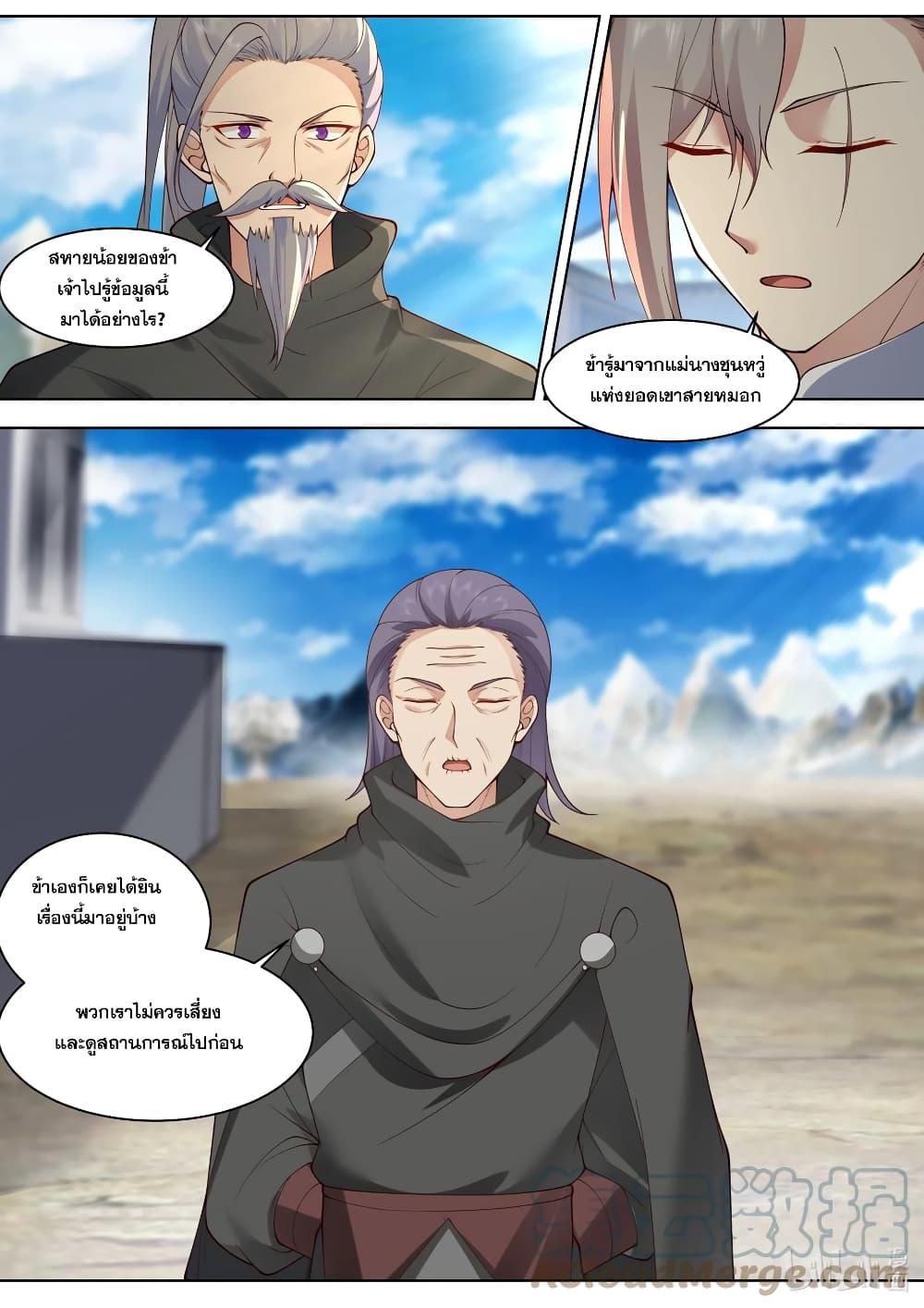 Manga-lc-com อ่านมังงะ อ่านการ์ตูน ออนไลน์ ฟรี Martial God Asura ตอนที่ 1 2 3 4 5 6 7 8 9 10 11 12 13 14 ฟรี ไม่มีโฆษณา Manga-lc - อ่าน มังงะ อ่าน การ์ตูน ออนไลน์ อ่านมังงะ ฟรี