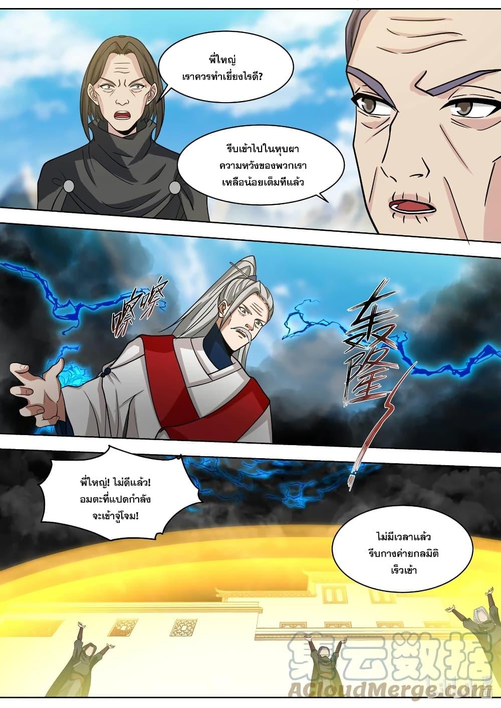 Manga-lc-com อ่านมังงะ อ่านการ์ตูน ออนไลน์ ฟรี Martial God Asura ตอนที่ 1 2 3 4 5 6 7 8 9 10 11 12 13 14 ฟรี ไม่มีโฆษณา Manga-lc - อ่าน มังงะ อ่าน การ์ตูน ออนไลน์ อ่านมังงะ ฟรี