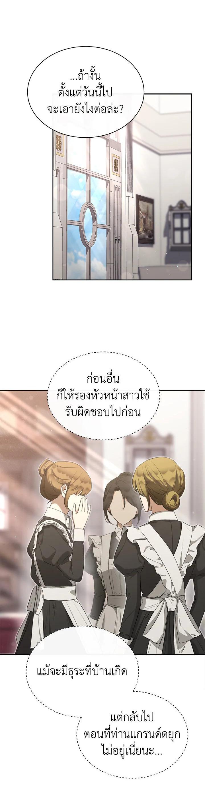 Manga-lc-com อ่านมังงะ อ่านการ์ตูน ออนไลน์ ฟรี How To Be Satisfied With The Devil ตอนที่ 1 2 3 4 5 6 7 8 9 10 11 12 13 14 ฟรี ไม่มีโฆษณา Manga-lc - อ่าน มังงะ อ่าน การ์ตูน ออนไลน์ อ่านมังงะ ฟรี