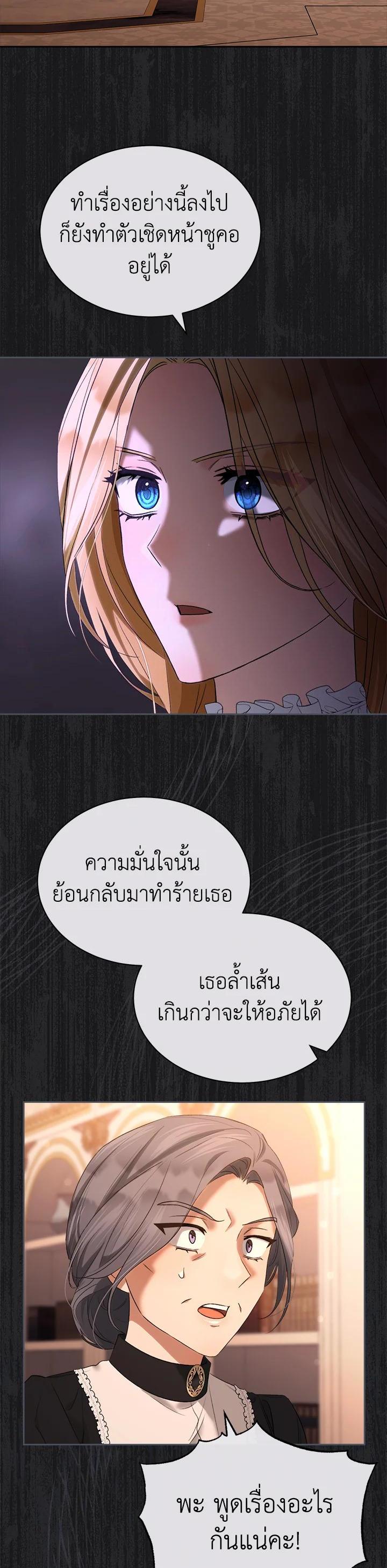 Manga-lc-com อ่านมังงะ อ่านการ์ตูน ออนไลน์ ฟรี How To Be Satisfied With The Devil ตอนที่ 1 2 3 4 5 6 7 8 9 10 11 12 13 14 ฟรี ไม่มีโฆษณา Manga-lc - อ่าน มังงะ อ่าน การ์ตูน ออนไลน์ อ่านมังงะ ฟรี