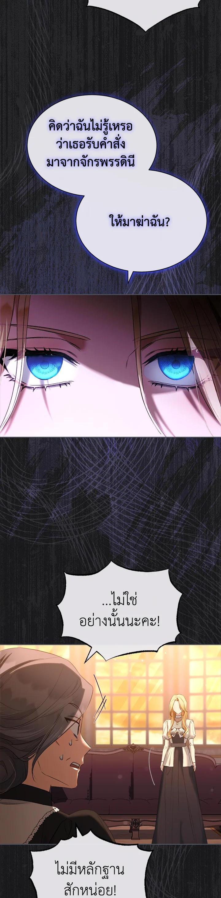 Manga-lc-com อ่านมังงะ อ่านการ์ตูน ออนไลน์ ฟรี How To Be Satisfied With The Devil ตอนที่ 1 2 3 4 5 6 7 8 9 10 11 12 13 14 ฟรี ไม่มีโฆษณา Manga-lc - อ่าน มังงะ อ่าน การ์ตูน ออนไลน์ อ่านมังงะ ฟรี