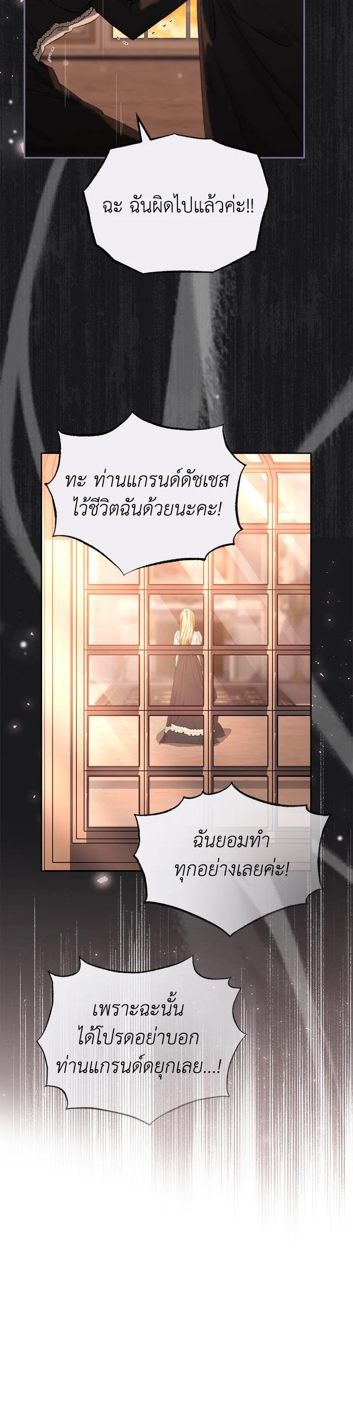 Manga-lc-com อ่านมังงะ อ่านการ์ตูน ออนไลน์ ฟรี How To Be Satisfied With The Devil ตอนที่ 1 2 3 4 5 6 7 8 9 10 11 12 13 14 ฟรี ไม่มีโฆษณา Manga-lc - อ่าน มังงะ อ่าน การ์ตูน ออนไลน์ อ่านมังงะ ฟรี