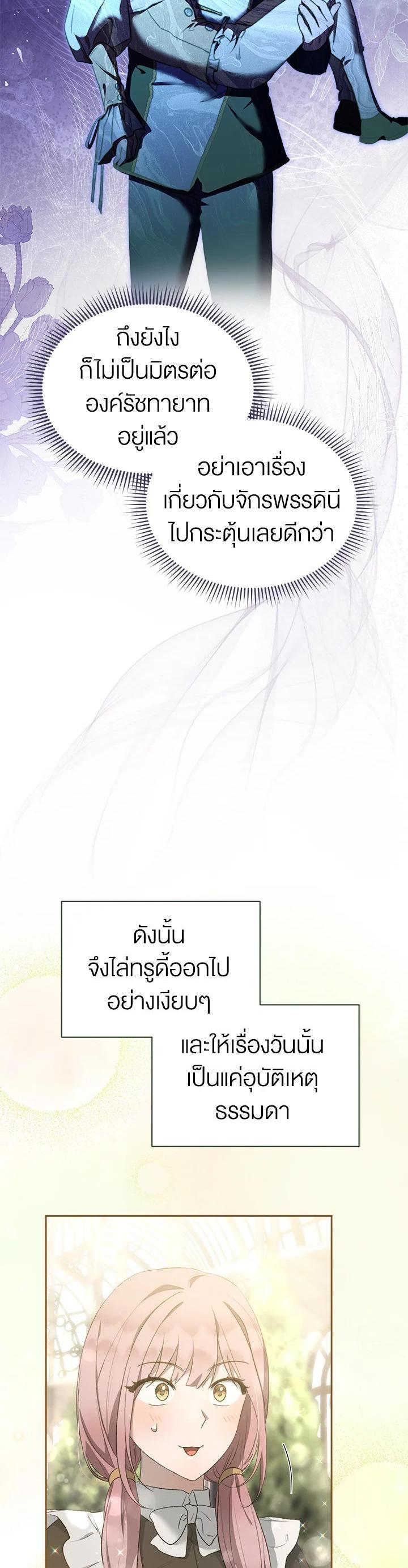 Manga-lc-com อ่านมังงะ อ่านการ์ตูน ออนไลน์ ฟรี How To Be Satisfied With The Devil ตอนที่ 1 2 3 4 5 6 7 8 9 10 11 12 13 14 ฟรี ไม่มีโฆษณา Manga-lc - อ่าน มังงะ อ่าน การ์ตูน ออนไลน์ อ่านมังงะ ฟรี