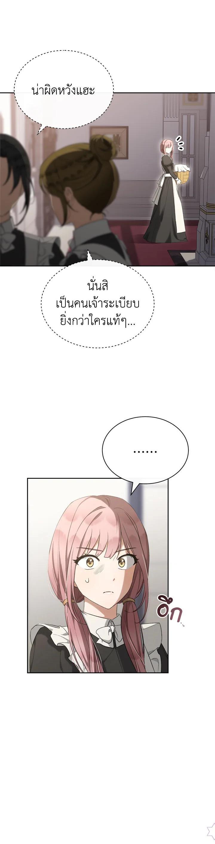 Manga-lc-com อ่านมังงะ อ่านการ์ตูน ออนไลน์ ฟรี How To Be Satisfied With The Devil ตอนที่ 1 2 3 4 5 6 7 8 9 10 11 12 13 14 ฟรี ไม่มีโฆษณา Manga-lc - อ่าน มังงะ อ่าน การ์ตูน ออนไลน์ อ่านมังงะ ฟรี