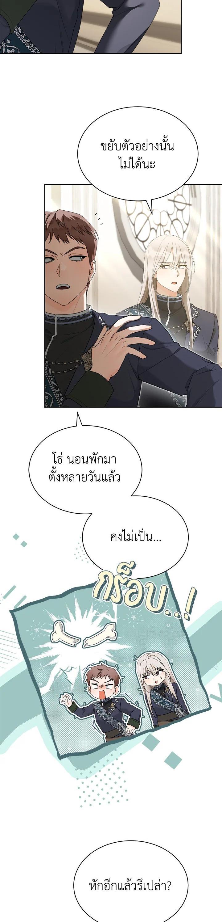 Manga-lc-com อ่านมังงะ อ่านการ์ตูน ออนไลน์ ฟรี How To Be Satisfied With The Devil ตอนที่ 1 2 3 4 5 6 7 8 9 10 11 12 13 14 ฟรี ไม่มีโฆษณา Manga-lc - อ่าน มังงะ อ่าน การ์ตูน ออนไลน์ อ่านมังงะ ฟรี