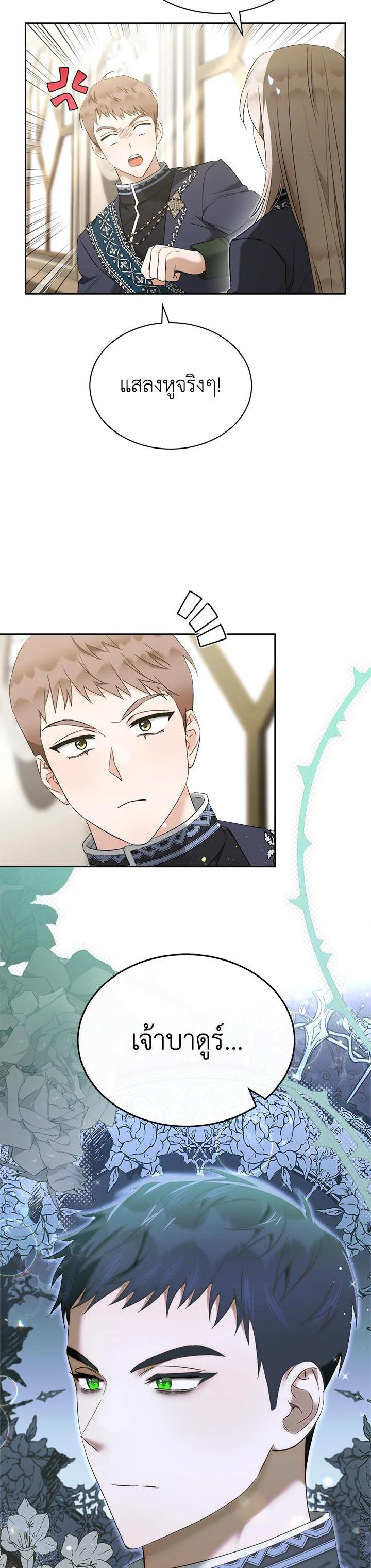 Manga-lc-com อ่านมังงะ อ่านการ์ตูน ออนไลน์ ฟรี How To Be Satisfied With The Devil ตอนที่ 1 2 3 4 5 6 7 8 9 10 11 12 13 14 ฟรี ไม่มีโฆษณา Manga-lc - อ่าน มังงะ อ่าน การ์ตูน ออนไลน์ อ่านมังงะ ฟรี