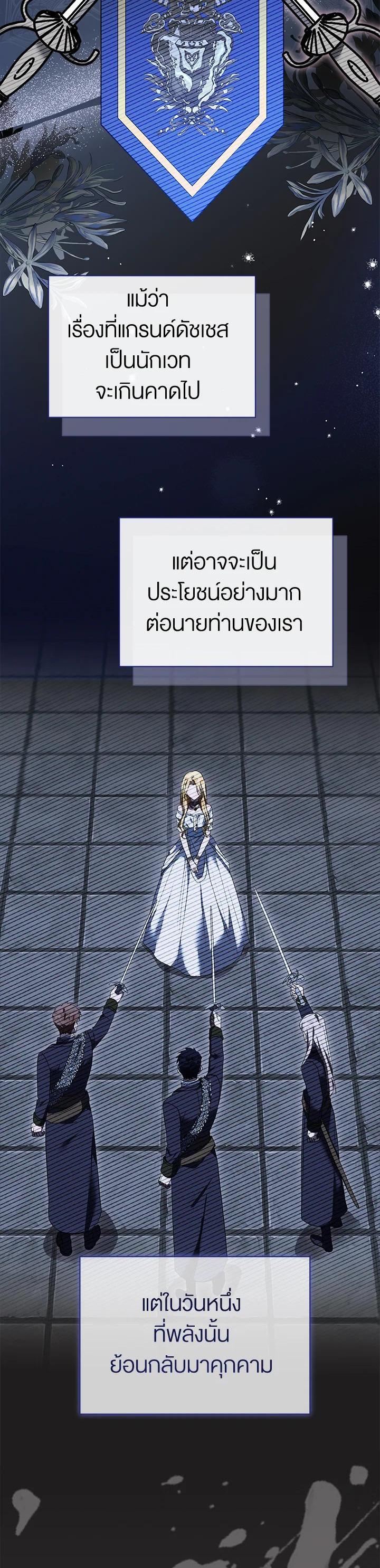 Manga-lc-com อ่านมังงะ อ่านการ์ตูน ออนไลน์ ฟรี How To Be Satisfied With The Devil ตอนที่ 1 2 3 4 5 6 7 8 9 10 11 12 13 14 ฟรี ไม่มีโฆษณา Manga-lc - อ่าน มังงะ อ่าน การ์ตูน ออนไลน์ อ่านมังงะ ฟรี