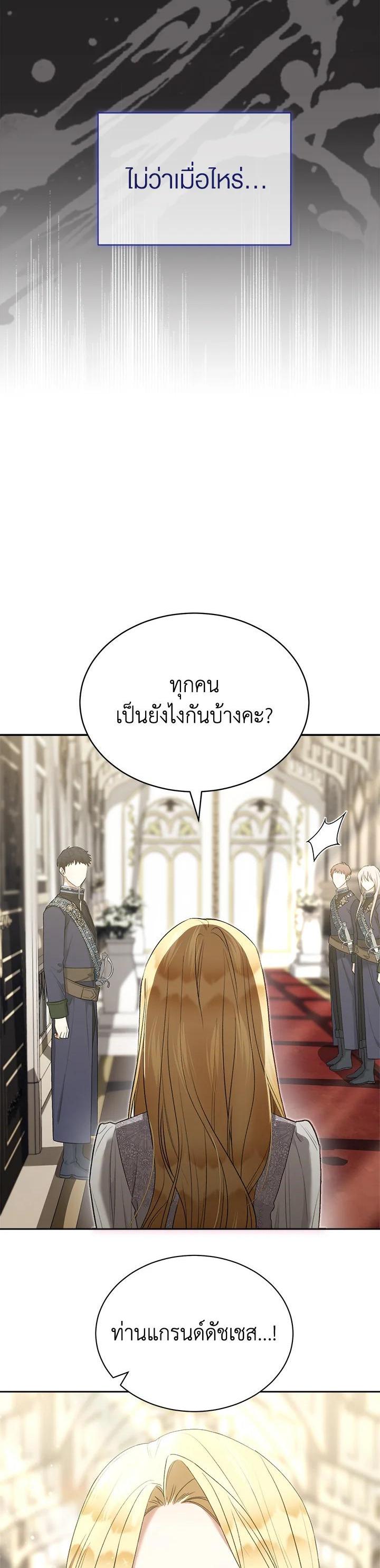 Manga-lc-com อ่านมังงะ อ่านการ์ตูน ออนไลน์ ฟรี How To Be Satisfied With The Devil ตอนที่ 1 2 3 4 5 6 7 8 9 10 11 12 13 14 ฟรี ไม่มีโฆษณา Manga-lc - อ่าน มังงะ อ่าน การ์ตูน ออนไลน์ อ่านมังงะ ฟรี