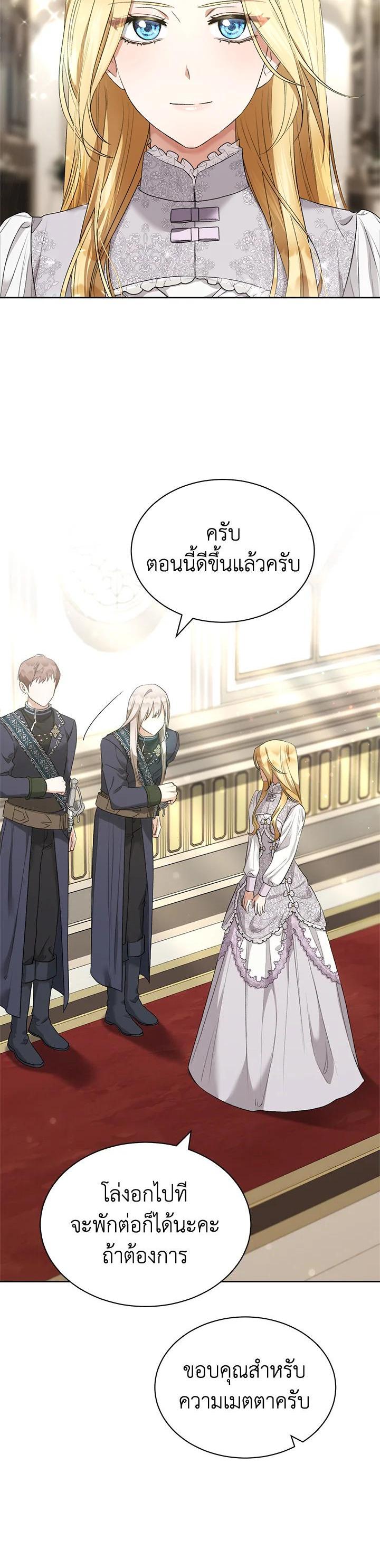 Manga-lc-com อ่านมังงะ อ่านการ์ตูน ออนไลน์ ฟรี How To Be Satisfied With The Devil ตอนที่ 1 2 3 4 5 6 7 8 9 10 11 12 13 14 ฟรี ไม่มีโฆษณา Manga-lc - อ่าน มังงะ อ่าน การ์ตูน ออนไลน์ อ่านมังงะ ฟรี