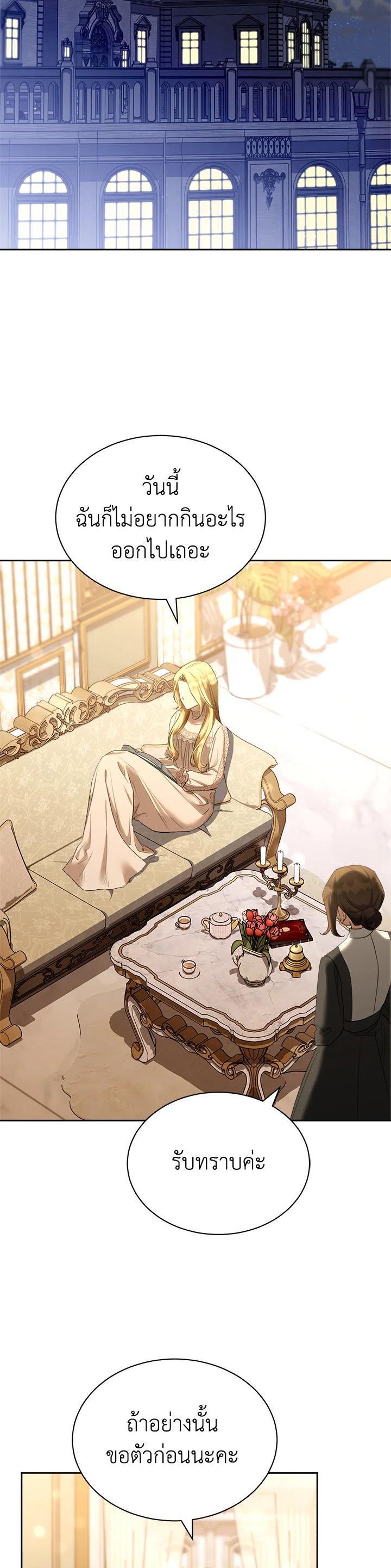 Manga-lc-com อ่านมังงะ อ่านการ์ตูน ออนไลน์ ฟรี How To Be Satisfied With The Devil ตอนที่ 1 2 3 4 5 6 7 8 9 10 11 12 13 14 ฟรี ไม่มีโฆษณา Manga-lc - อ่าน มังงะ อ่าน การ์ตูน ออนไลน์ อ่านมังงะ ฟรี