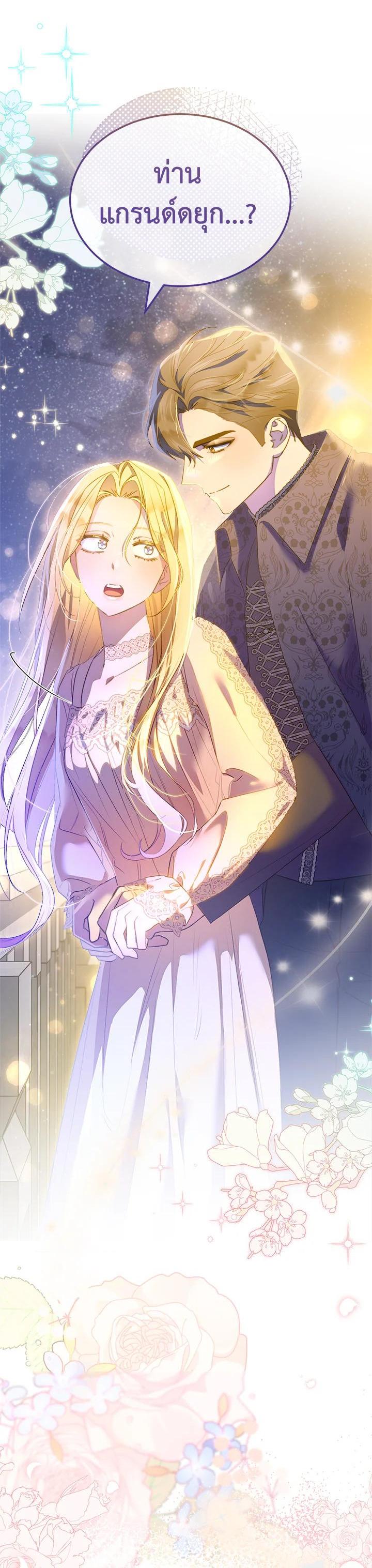 Manga-lc-com อ่านมังงะ อ่านการ์ตูน ออนไลน์ ฟรี How To Be Satisfied With The Devil ตอนที่ 1 2 3 4 5 6 7 8 9 10 11 12 13 14 ฟรี ไม่มีโฆษณา Manga-lc - อ่าน มังงะ อ่าน การ์ตูน ออนไลน์ อ่านมังงะ ฟรี