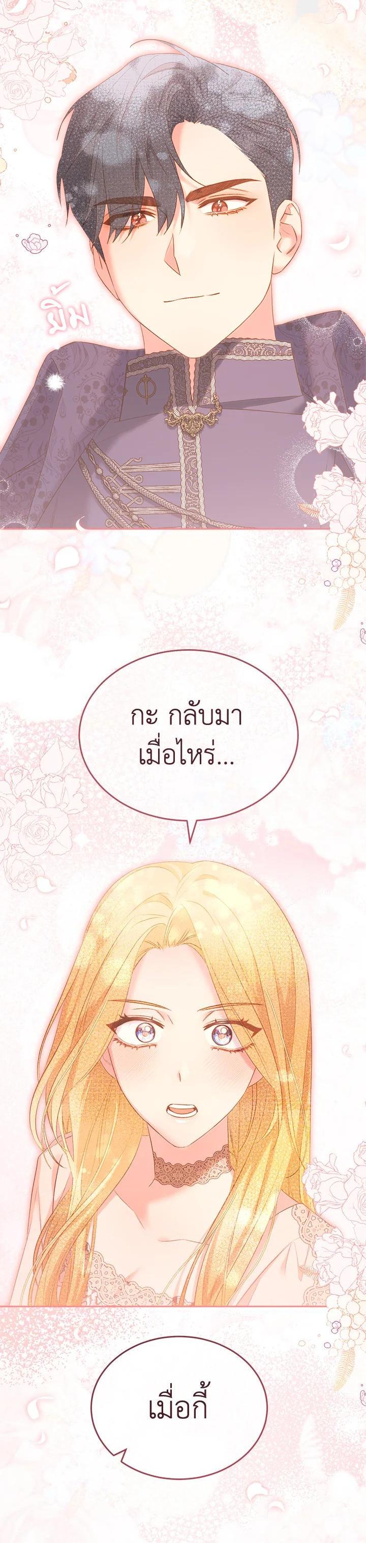 Manga-lc-com อ่านมังงะ อ่านการ์ตูน ออนไลน์ ฟรี How To Be Satisfied With The Devil ตอนที่ 1 2 3 4 5 6 7 8 9 10 11 12 13 14 ฟรี ไม่มีโฆษณา Manga-lc - อ่าน มังงะ อ่าน การ์ตูน ออนไลน์ อ่านมังงะ ฟรี