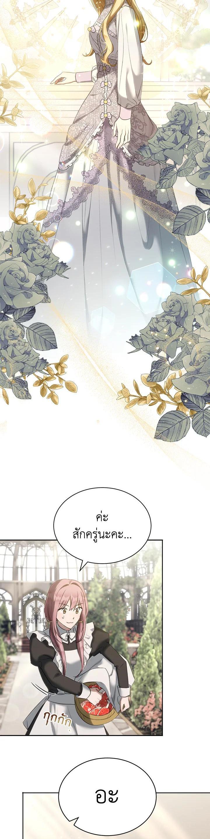 Manga-lc-com อ่านมังงะ อ่านการ์ตูน ออนไลน์ ฟรี How To Be Satisfied With The Devil ตอนที่ 1 2 3 4 5 6 7 8 9 10 11 12 13 14 ฟรี ไม่มีโฆษณา Manga-lc - อ่าน มังงะ อ่าน การ์ตูน ออนไลน์ อ่านมังงะ ฟรี