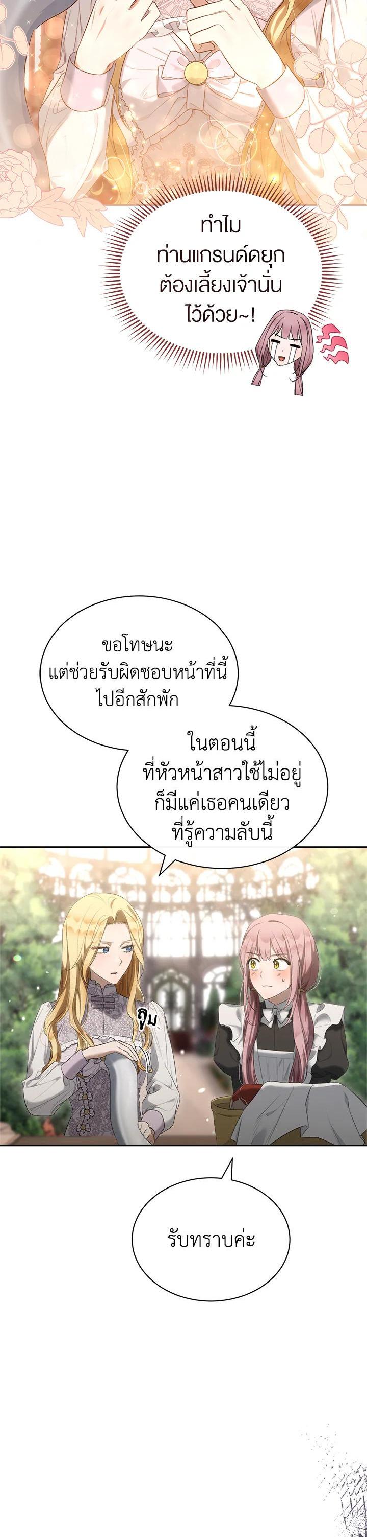 Manga-lc-com อ่านมังงะ อ่านการ์ตูน ออนไลน์ ฟรี How To Be Satisfied With The Devil ตอนที่ 1 2 3 4 5 6 7 8 9 10 11 12 13 14 ฟรี ไม่มีโฆษณา Manga-lc - อ่าน มังงะ อ่าน การ์ตูน ออนไลน์ อ่านมังงะ ฟรี