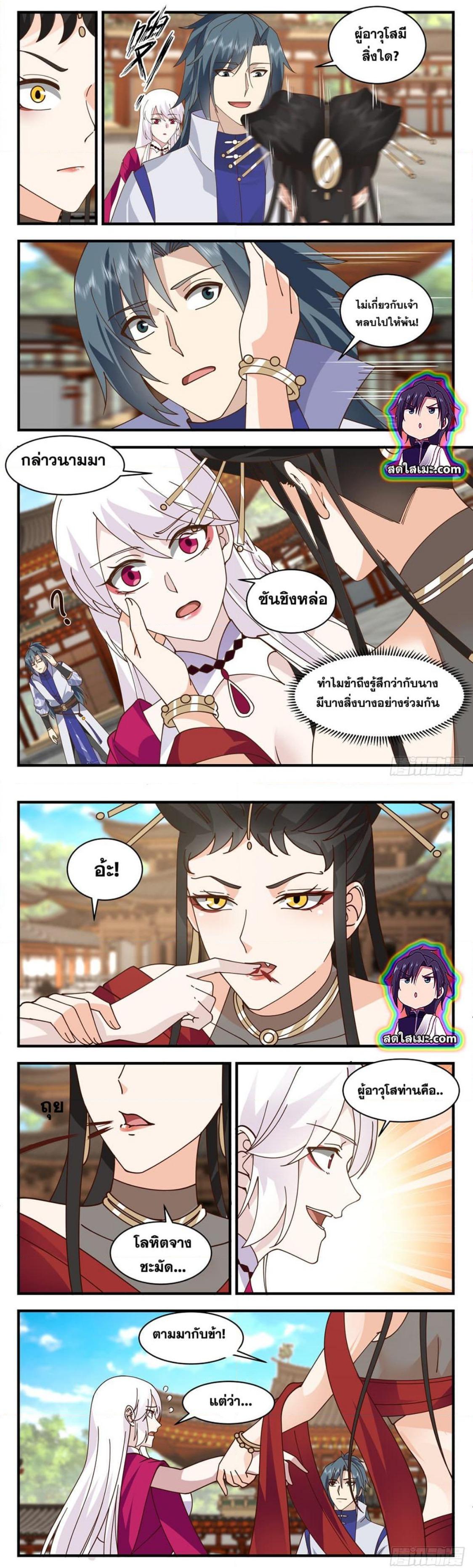 Manga-lc-com อ่านมังงะ อ่านการ์ตูน ออนไลน์ ฟรี Martial Peak ตอนที่ 1 2 3 4 5 6 7 8 9 10 11 12 13 14 ฟรี ไม่มีโฆษณา Manga-lc - อ่าน มังงะ อ่าน การ์ตูน ออนไลน์ อ่านมังงะ ฟรี