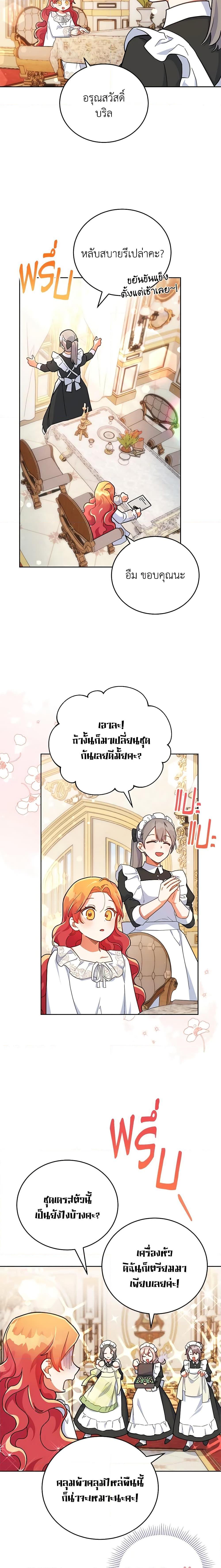 Manga-lc-com อ่านมังงะ อ่านการ์ตูน ออนไลน์ ฟรี The Little Lady Who Makes Flowers Bloom ตอนที่ 1 2 3 4 5 6 7 8 9 10 11 12 13 14 ฟรี ไม่มีโฆษณา Manga-lc - อ่าน มังงะ อ่าน การ์ตูน ออนไลน์ อ่านมังงะ ฟรี