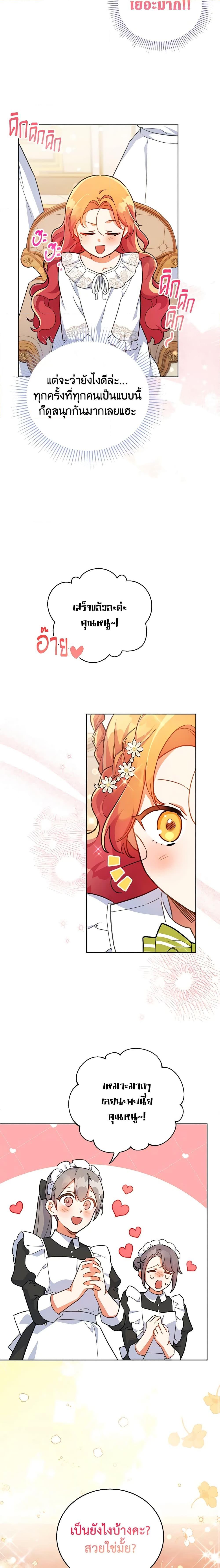 Manga-lc-com อ่านมังงะ อ่านการ์ตูน ออนไลน์ ฟรี The Little Lady Who Makes Flowers Bloom ตอนที่ 1 2 3 4 5 6 7 8 9 10 11 12 13 14 ฟรี ไม่มีโฆษณา Manga-lc - อ่าน มังงะ อ่าน การ์ตูน ออนไลน์ อ่านมังงะ ฟรี
