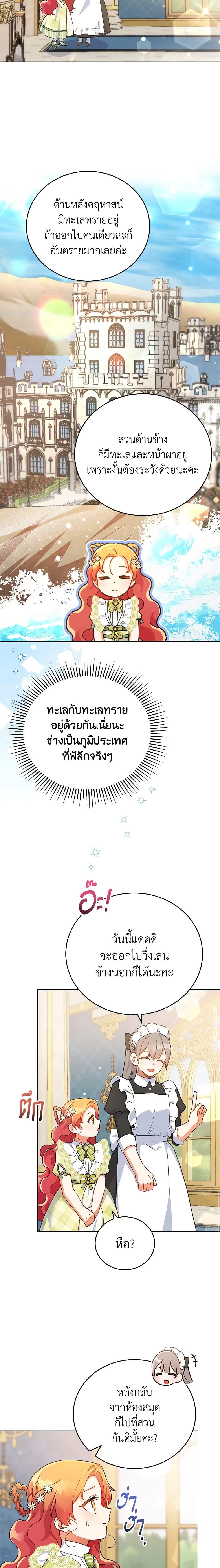 Manga-lc-com อ่านมังงะ อ่านการ์ตูน ออนไลน์ ฟรี The Little Lady Who Makes Flowers Bloom ตอนที่ 1 2 3 4 5 6 7 8 9 10 11 12 13 14 ฟรี ไม่มีโฆษณา Manga-lc - อ่าน มังงะ อ่าน การ์ตูน ออนไลน์ อ่านมังงะ ฟรี