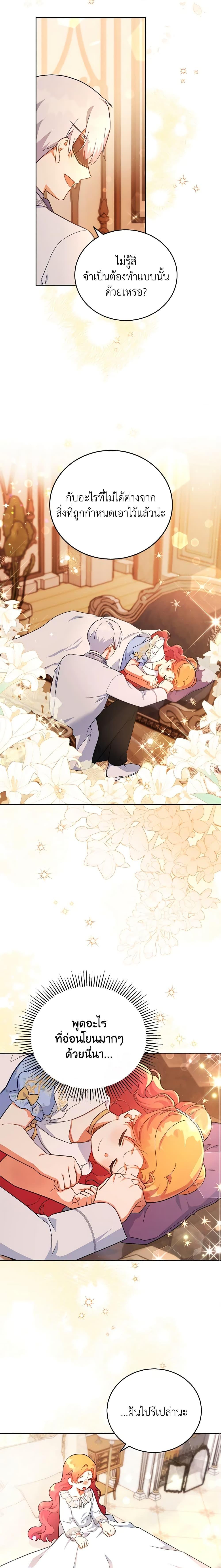 Manga-lc-com อ่านมังงะ อ่านการ์ตูน ออนไลน์ ฟรี The Little Lady Who Makes Flowers Bloom ตอนที่ 1 2 3 4 5 6 7 8 9 10 11 12 13 14 ฟรี ไม่มีโฆษณา Manga-lc - อ่าน มังงะ อ่าน การ์ตูน ออนไลน์ อ่านมังงะ ฟรี