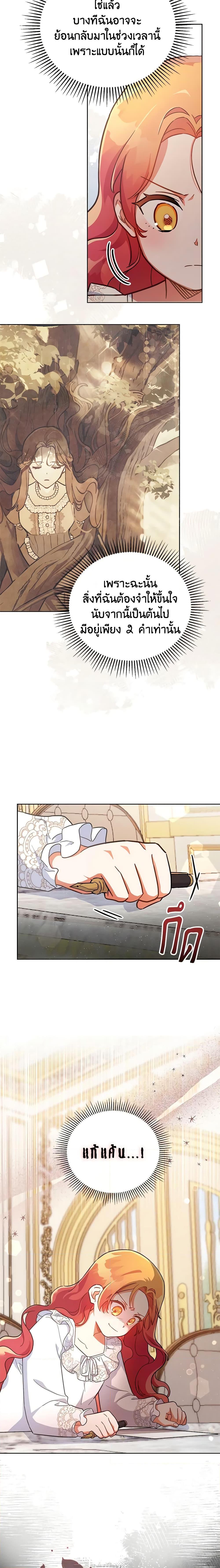 Manga-lc-com อ่านมังงะ อ่านการ์ตูน ออนไลน์ ฟรี The Little Lady Who Makes Flowers Bloom ตอนที่ 1 2 3 4 5 6 7 8 9 10 11 12 13 14 ฟรี ไม่มีโฆษณา Manga-lc - อ่าน มังงะ อ่าน การ์ตูน ออนไลน์ อ่านมังงะ ฟรี