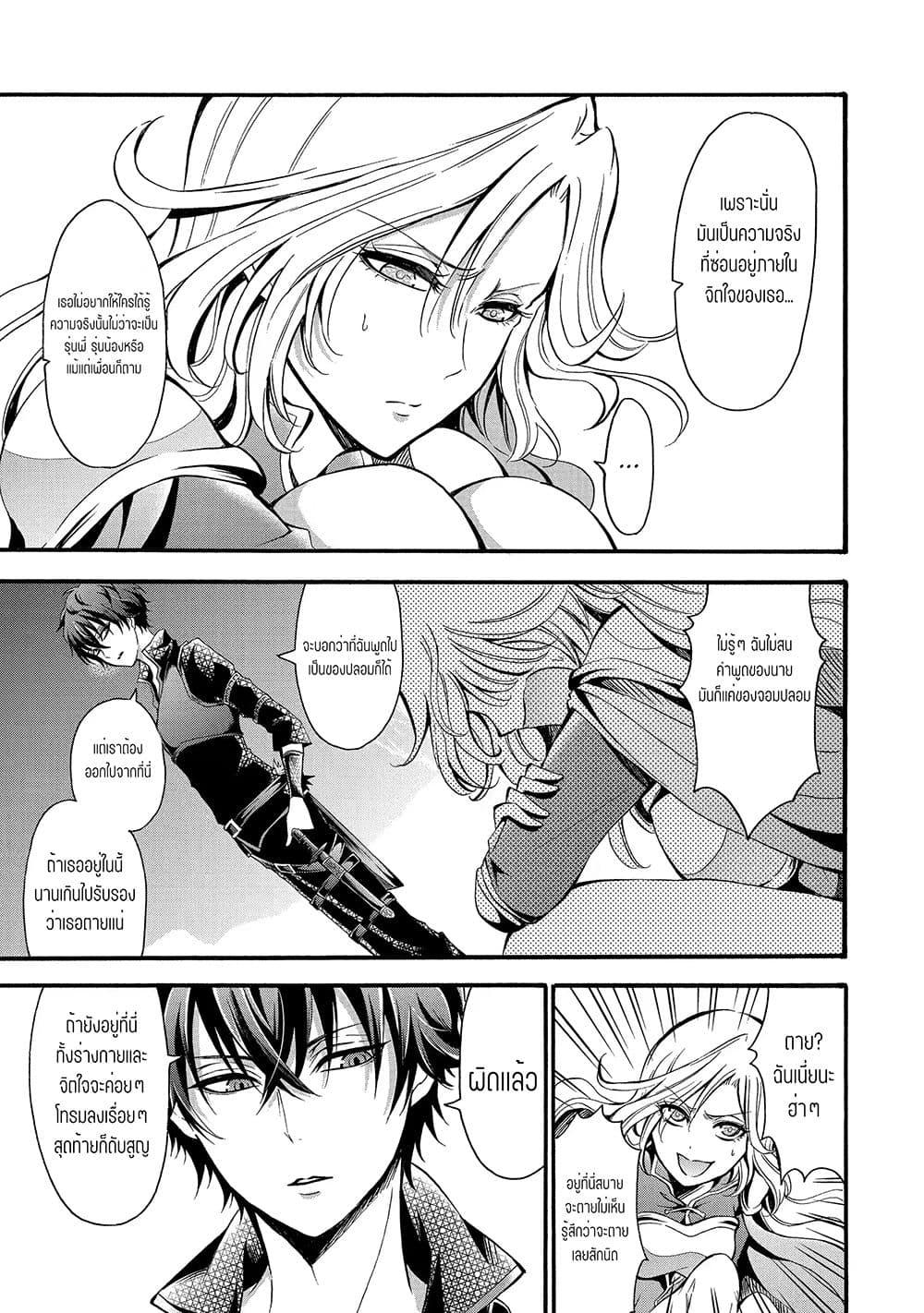 Manga-lc-com อ่านมังงะ อ่านการ์ตูน ออนไลน์ ฟรี Mahou Shoujo Gakuen no Suketto Kyoushi ตอนที่ 1 2 3 4 5 6 7 8 9 10 11 12 13 14 ฟรี ไม่มีโฆษณา Manga-lc - อ่าน มังงะ อ่าน การ์ตูน ออนไลน์ อ่านมังงะ ฟรี