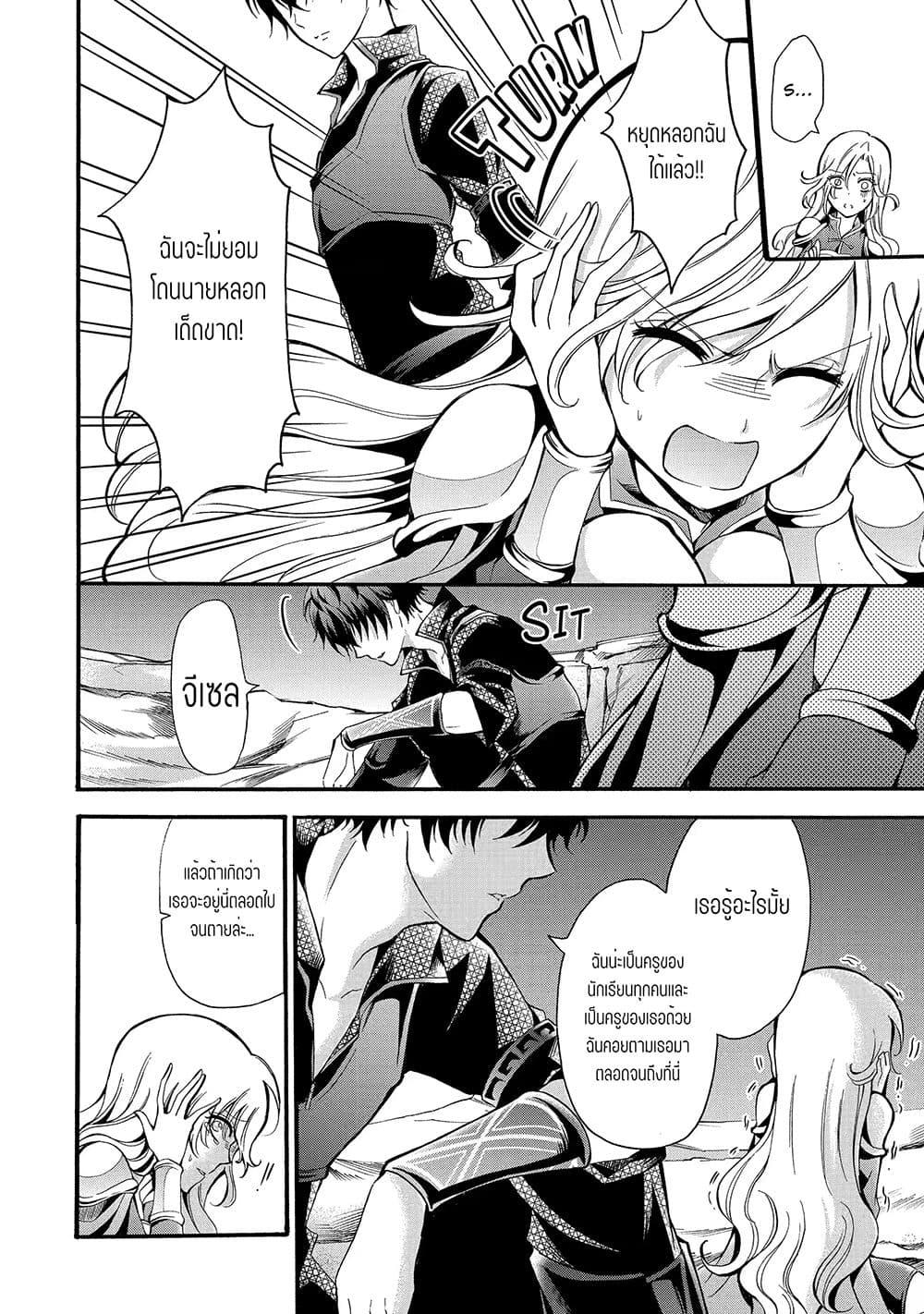 Manga-lc-com อ่านมังงะ อ่านการ์ตูน ออนไลน์ ฟรี Mahou Shoujo Gakuen no Suketto Kyoushi ตอนที่ 1 2 3 4 5 6 7 8 9 10 11 12 13 14 ฟรี ไม่มีโฆษณา Manga-lc - อ่าน มังงะ อ่าน การ์ตูน ออนไลน์ อ่านมังงะ ฟรี