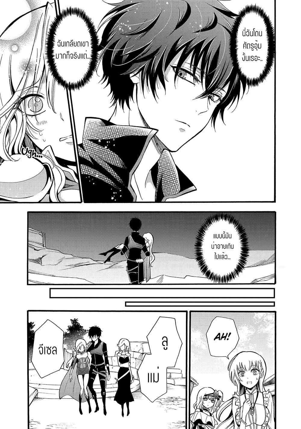 Manga-lc-com อ่านมังงะ อ่านการ์ตูน ออนไลน์ ฟรี Mahou Shoujo Gakuen no Suketto Kyoushi ตอนที่ 1 2 3 4 5 6 7 8 9 10 11 12 13 14 ฟรี ไม่มีโฆษณา Manga-lc - อ่าน มังงะ อ่าน การ์ตูน ออนไลน์ อ่านมังงะ ฟรี
