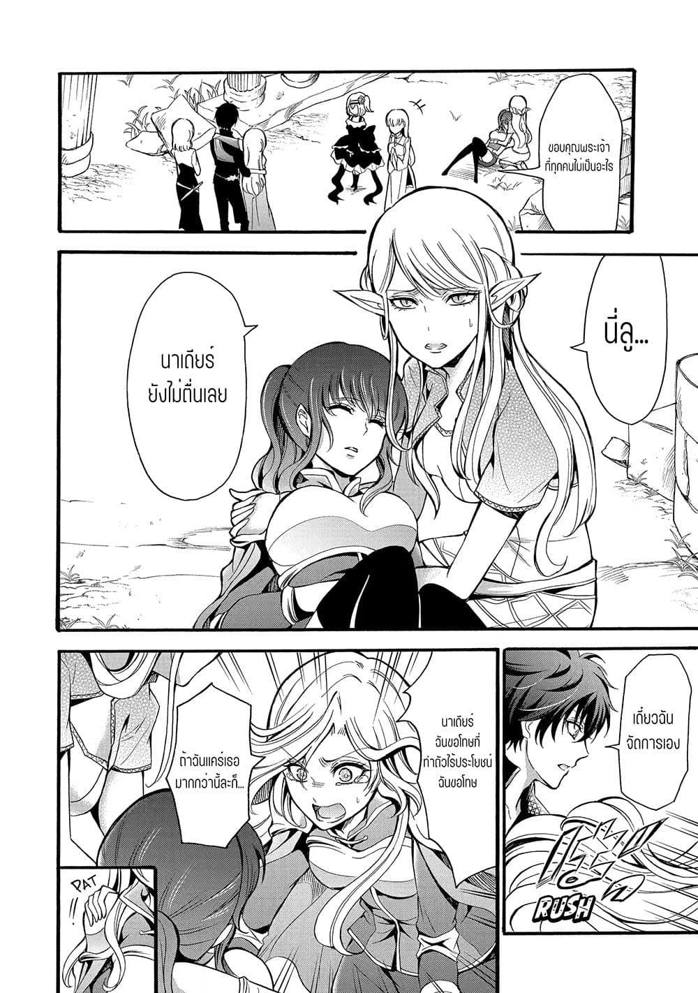 Manga-lc-com อ่านมังงะ อ่านการ์ตูน ออนไลน์ ฟรี Mahou Shoujo Gakuen no Suketto Kyoushi ตอนที่ 1 2 3 4 5 6 7 8 9 10 11 12 13 14 ฟรี ไม่มีโฆษณา Manga-lc - อ่าน มังงะ อ่าน การ์ตูน ออนไลน์ อ่านมังงะ ฟรี