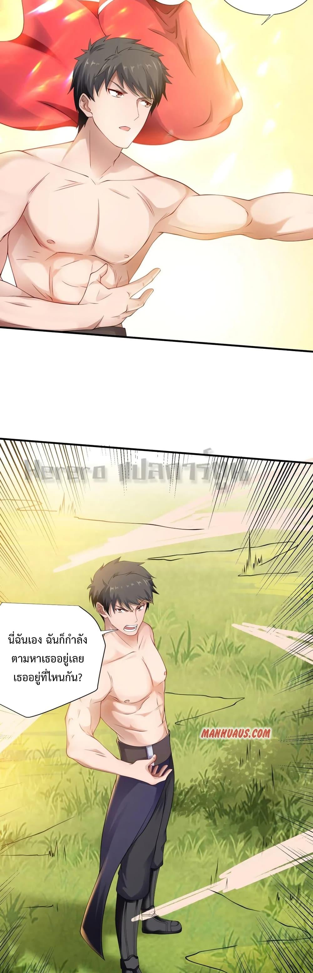 Manga-lc-com อ่านมังงะ อ่านการ์ตูน ออนไลน์ ฟรี Super Warrior in Another World ทหารเซียนไปหาเมียที่ต่างโลก ตอนที่ 1 2 3 4 5 6 7 8 9 10 11 12 13 14 ฟรี ไม่มีโฆษณา Manga-lc - อ่าน มังงะ อ่าน การ์ตูน ออนไลน์ อ่านมังงะ ฟรี