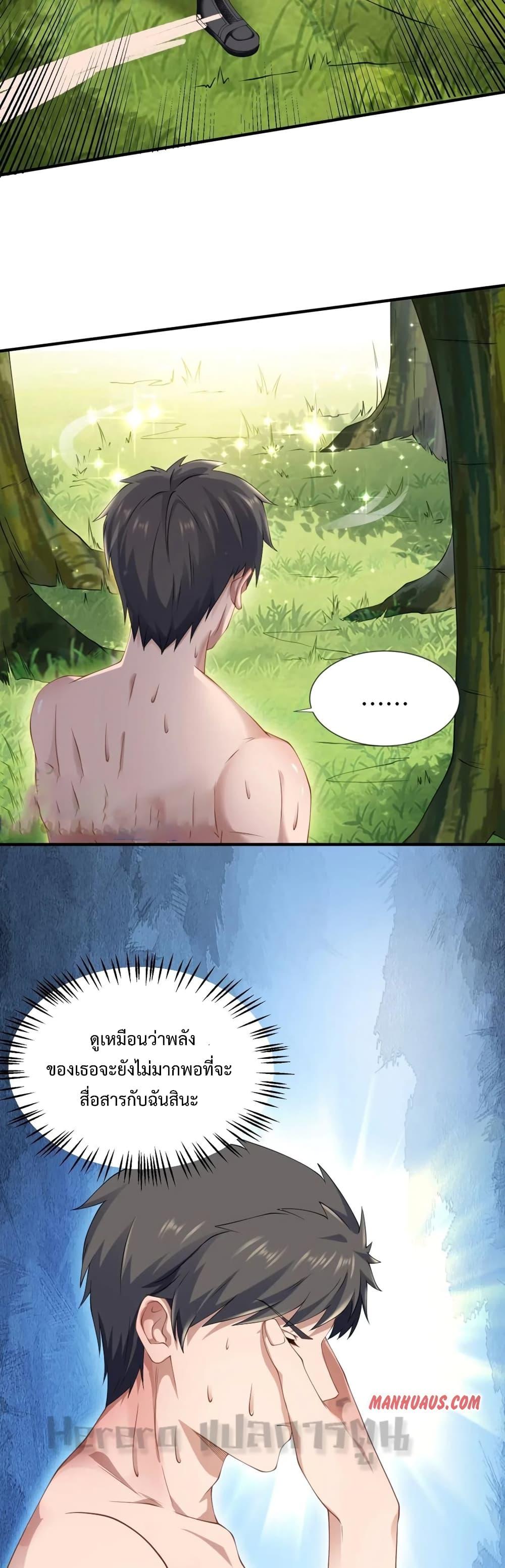 Manga-lc-com อ่านมังงะ อ่านการ์ตูน ออนไลน์ ฟรี Super Warrior in Another World ทหารเซียนไปหาเมียที่ต่างโลก ตอนที่ 1 2 3 4 5 6 7 8 9 10 11 12 13 14 ฟรี ไม่มีโฆษณา Manga-lc - อ่าน มังงะ อ่าน การ์ตูน ออนไลน์ อ่านมังงะ ฟรี