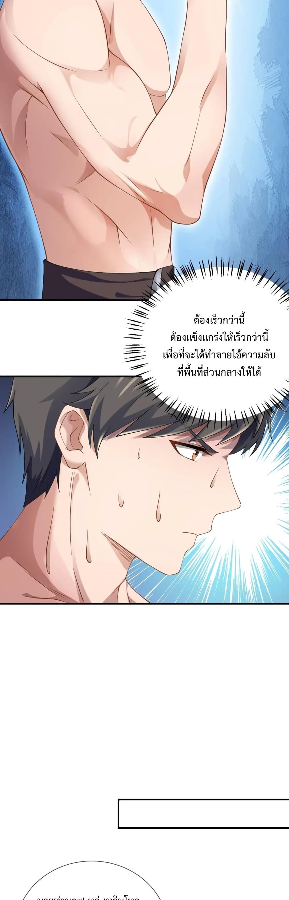 Manga-lc-com อ่านมังงะ อ่านการ์ตูน ออนไลน์ ฟรี Super Warrior in Another World ทหารเซียนไปหาเมียที่ต่างโลก ตอนที่ 1 2 3 4 5 6 7 8 9 10 11 12 13 14 ฟรี ไม่มีโฆษณา Manga-lc - อ่าน มังงะ อ่าน การ์ตูน ออนไลน์ อ่านมังงะ ฟรี